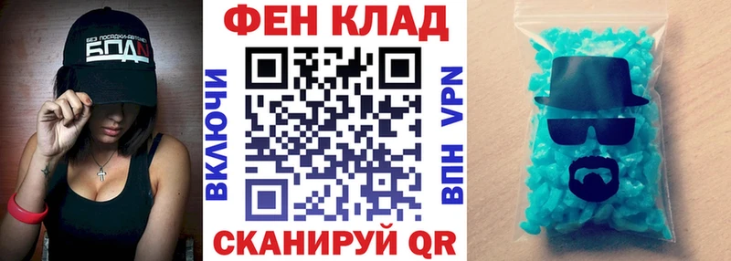 как найти наркотики  Коммунар  Амфетамин VHQ 