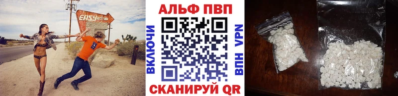 A-PVP крисы CK  Коммунар 