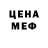 Кодеин Purple Drank Misha Kmetjouk