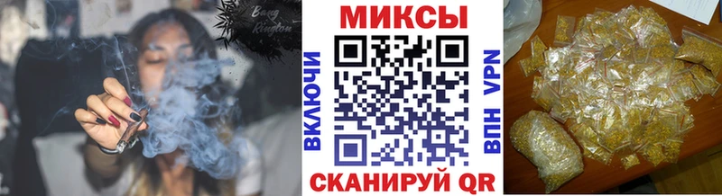 купить наркотик  Коммунар  БУТИРАТ 99% 