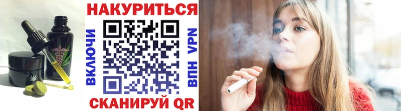 купить закладку  Коммунар  Еда ТГК конопля 