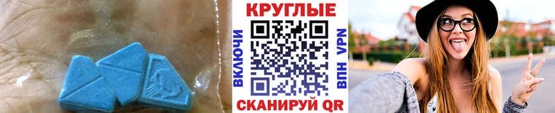 ЭКСТАЗИ 99%  Коммунар 