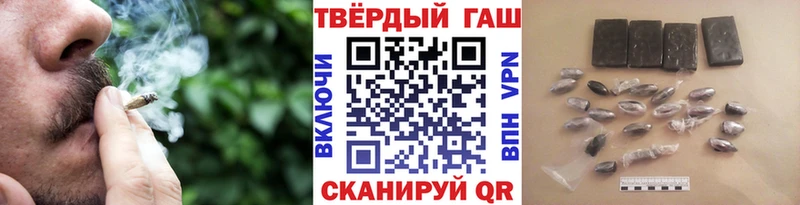 Гашиш Cannabis Коммунар
