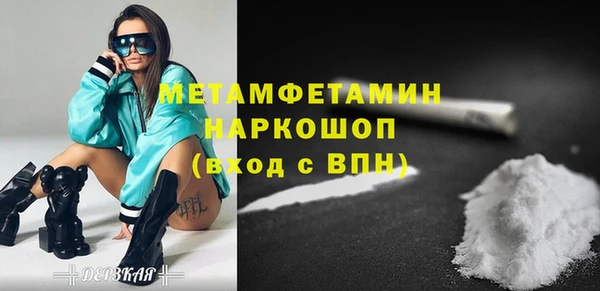 ГАЛЛЮЦИНОГЕННЫЕ ГРИБЫ Беломорск