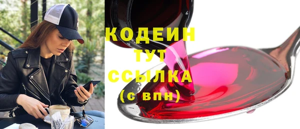 стаф Белоозёрский