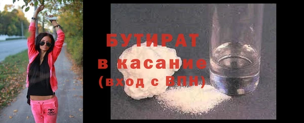 стаф Белоозёрский