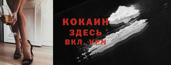 ГАЛЛЮЦИНОГЕННЫЕ ГРИБЫ Беломорск