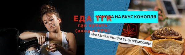 а пвп мука Белокуриха