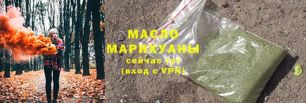 ГАЛЛЮЦИНОГЕННЫЕ ГРИБЫ Беломорск