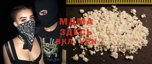 ГАЛЛЮЦИНОГЕННЫЕ ГРИБЫ Беломорск