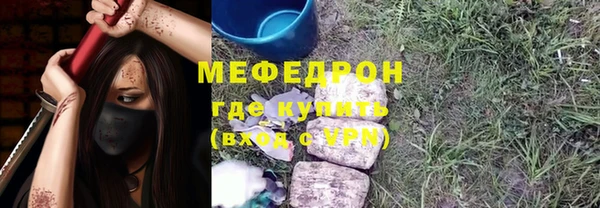 стаф Белоозёрский