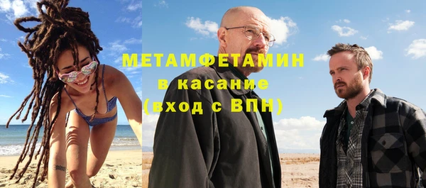 ГАЛЛЮЦИНОГЕННЫЕ ГРИБЫ Беломорск