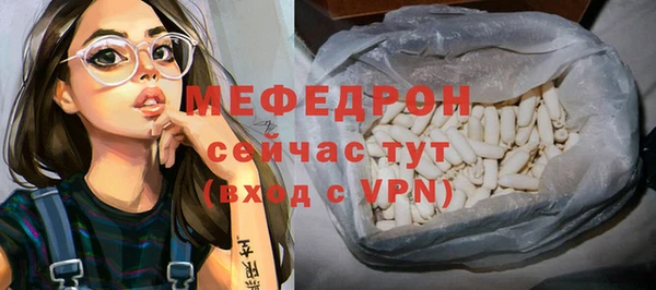 стаф Белоозёрский
