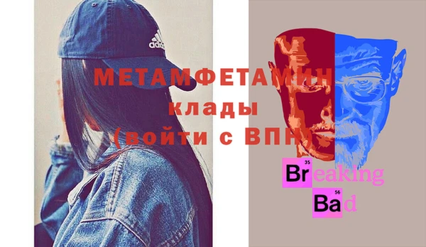 ГАЛЛЮЦИНОГЕННЫЕ ГРИБЫ Беломорск