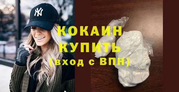 ГАЛЛЮЦИНОГЕННЫЕ ГРИБЫ Беломорск