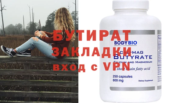 ГАЛЛЮЦИНОГЕННЫЕ ГРИБЫ Беломорск