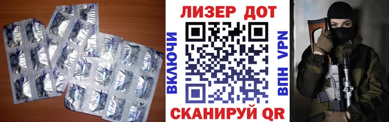продажа наркотиков Коммунар LSD-25 экстази ecstasy
