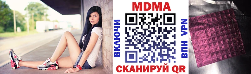 MDMA crystal  Коммунар 