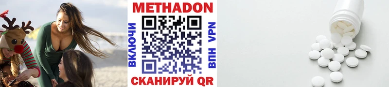 кракен вход  Коммунар  Метадон белоснежный  цена  