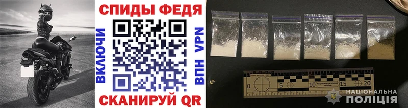 Первитин Methamphetamine  цена   Коммунар 
