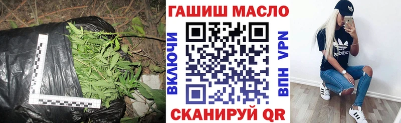закладки  Коммунар  ТГК вейп 