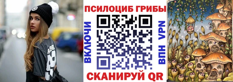 ОМГ ОМГ   Коммунар  Галлюциногенные грибы Magic Shrooms 