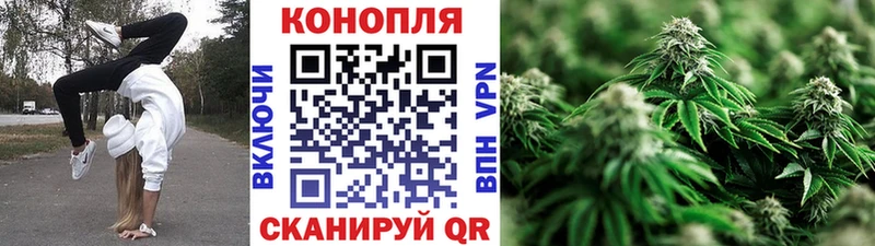 blacksprut онион  купить закладку  Коммунар  Бошки марихуана OG Kush 